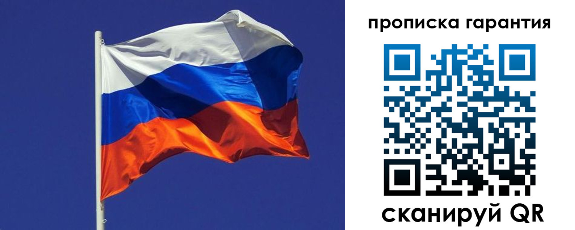 временная регистрация 2025 в Георгиевске